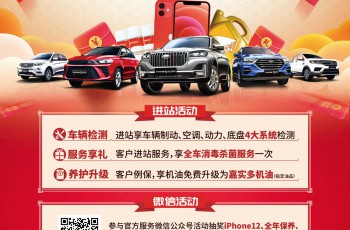 斯威X3